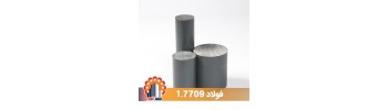heat-resistant-steel-1_7709