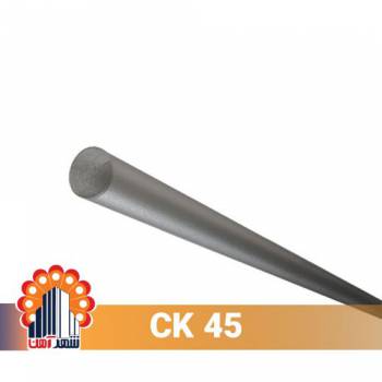 قیمت فولاد ck45 قطر 1020