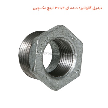 تبدیل گالوانیزه دنده ای 1.2×3 اینچ مک چین